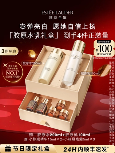 Комплект для ухода за кожей, крем для глаз, разглаживающая эссенция в подарочной упаковке, против морщин, подарок на день рождения