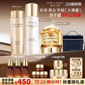 修护抗皱紧致 雅诗兰黛智妍胶原美白水乳霜护肤套装 38倒计时