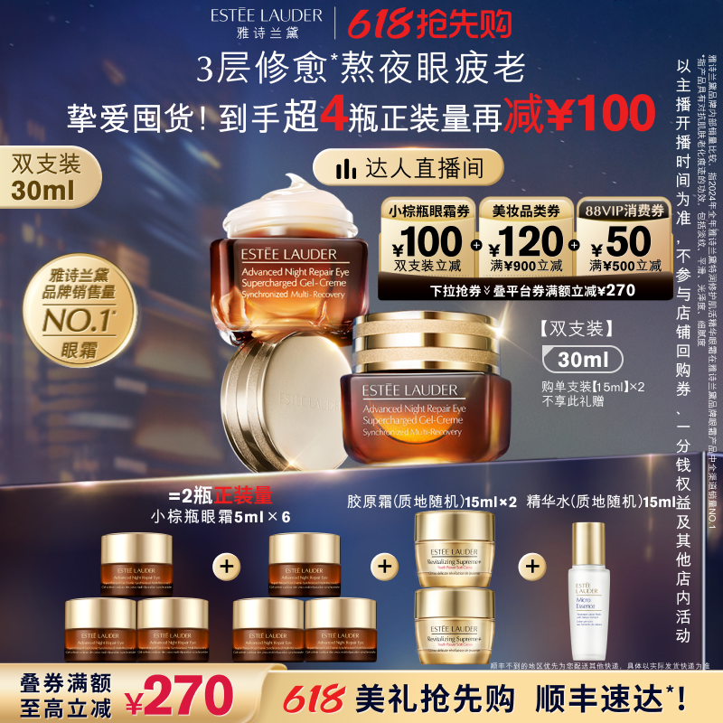 30ml Ҷȼ618ʫʫСƿҹ˪1130Ԫ
