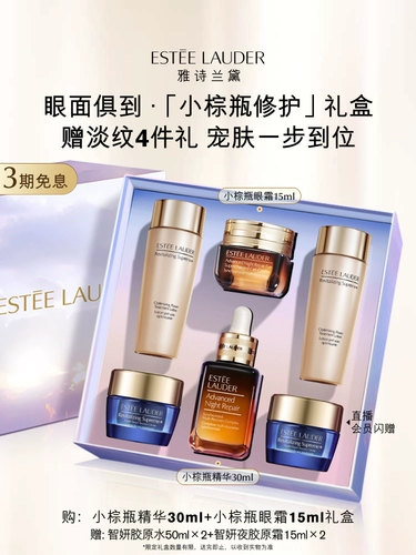 Набор для ухода за кожей, крем для глаз, разглаживающая увлажняющая восстанавливающая эссенция, против морщин