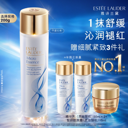 油皮调水油 干皮高保湿