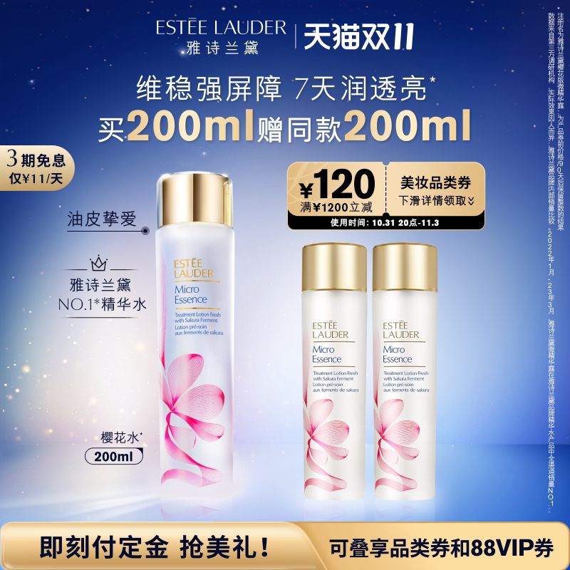 彩妆香水代购：连接国际与本国市场的桥梁