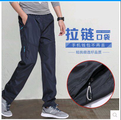 户外速干裤男女夏季运动直筒快干裤透气宽松薄款弹力登山长裤子|msdalam kategori Pakaian Lelaki, seluar santai - dari Buy2taobao.com untuk memberikan perkhidmatan ejen Taobao profesional membeli