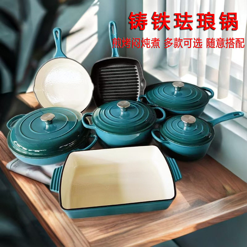 珐琅铸铁汤锅24cm家用煲汤焖炖锅