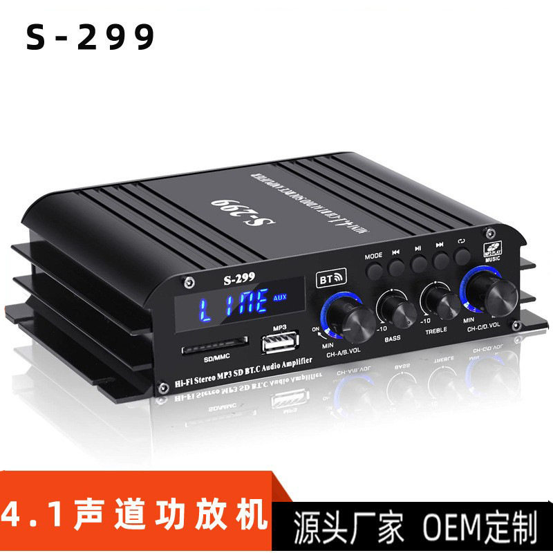 4.1声道数字蓝牙功放 发烧级大功率超低音炮音响家用功放板成品