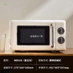 小型微波炉烘焙家用宿舍网红可热饭菜小号迷你多功能电烤箱