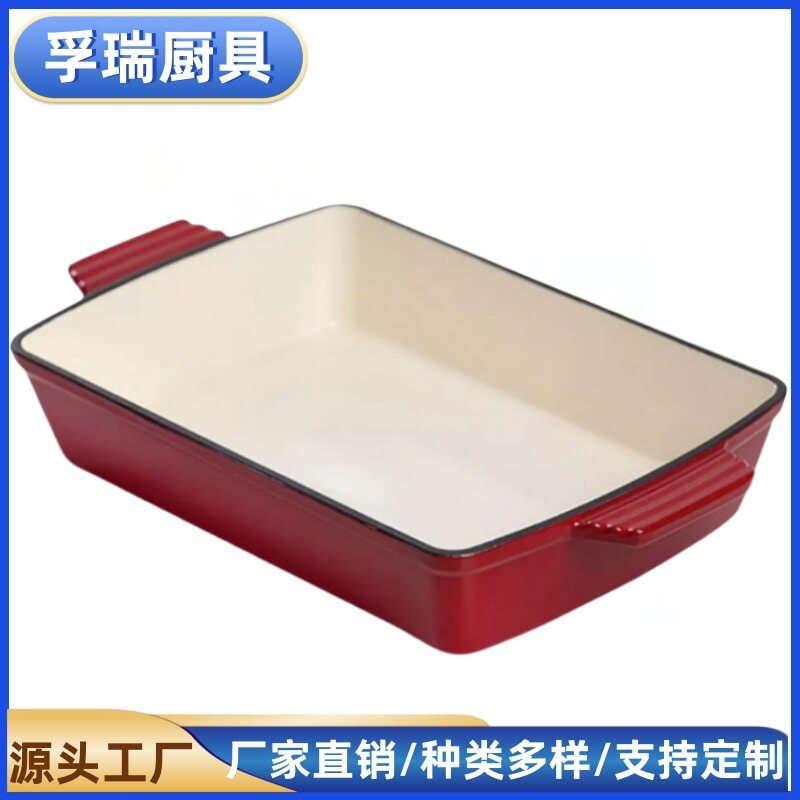 外贸铸铁珐琅长方形双耳烤盘|