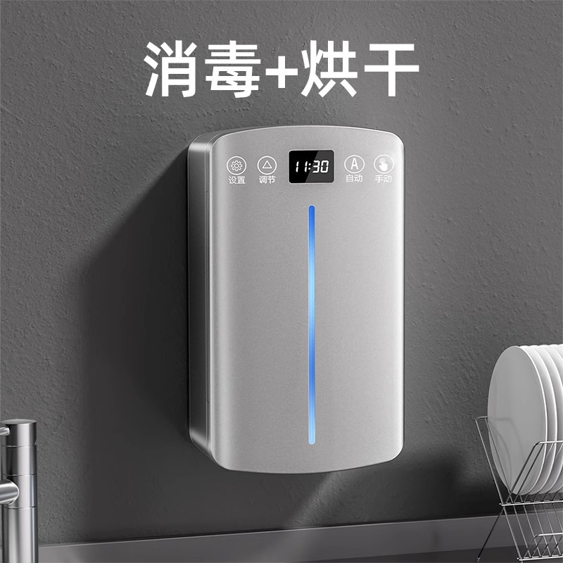 家用智能紫外线消毒烘干筷子桶