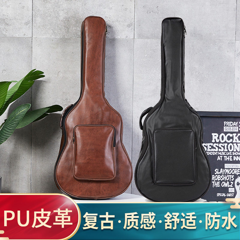 民谣吉他包41寸吉他皮包加厚双肩防水木吉他背包40寸吉他琴包配件