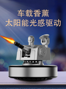 近防炮1130车载摆件太阳能旋转雷达火箭炮055军事模型相控雷达