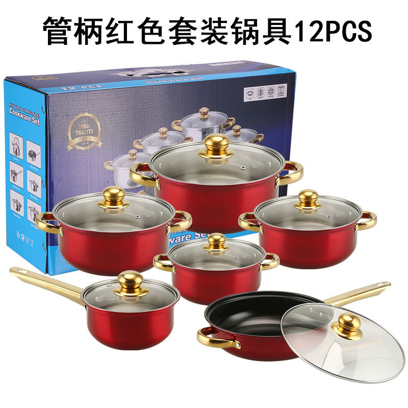 出口不锈钢彩色不粘锅12件套含