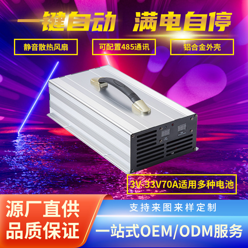 湘阳12V24V电池适用多类型电池