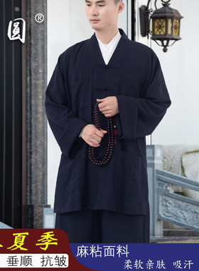 僧服小褂和尚衣服僧衣短褂男女夏季吸汗透气亚麻僧人短套装僧侣服