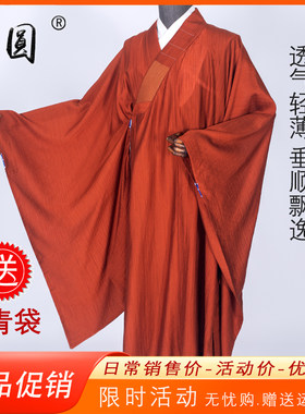 夏季清凉透气吸汗柔软亲肤垂顺