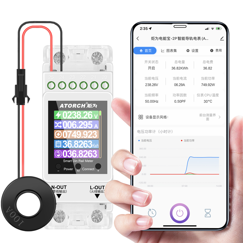 炬为wifi智能语音通断器涂鸦APP遥控远程控制定时空气开关断路器