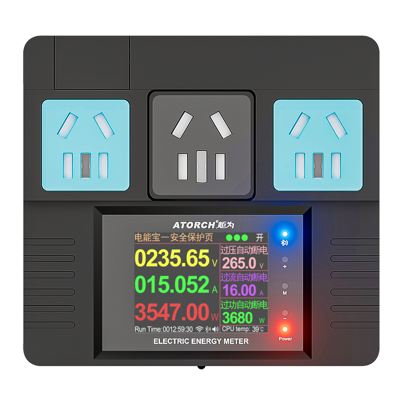 炬为多功能便携式智能断电排插