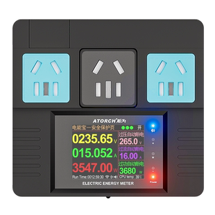 炬为电能宝wifi智能数显计量插座手机远控开关电动车定时插线板