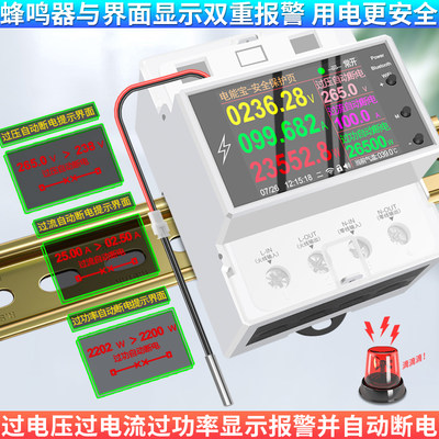 炬为Wi智Fi能数显温控仪wifi温控器开关电子控温仪温度控制器包邮