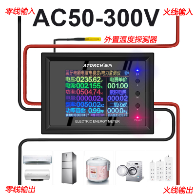ac数显交流电压表家用功率计省