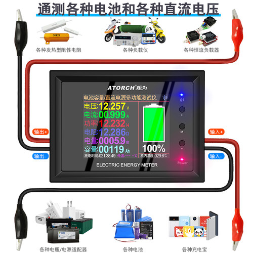 炬为直流电源测试仪功率