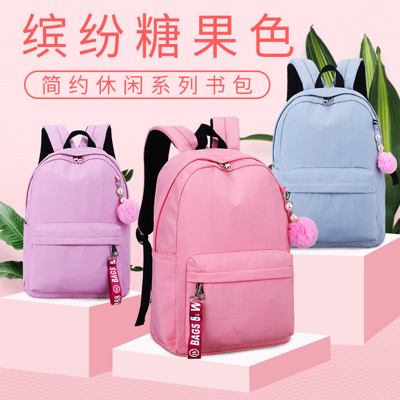 书包小学生女一二三到六年级公主护脊减负儿童韩版轻便防水双肩包