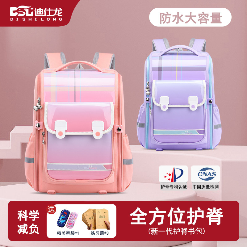 2025新款小学生书包一二三四五六年级男女款轻便减负护脊双肩书包