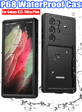 防水手机壳适用三星s24Plus游泳保护套户外s23Ultra双面全包防摔Samsung S25Ultra Waterproof Case Cover