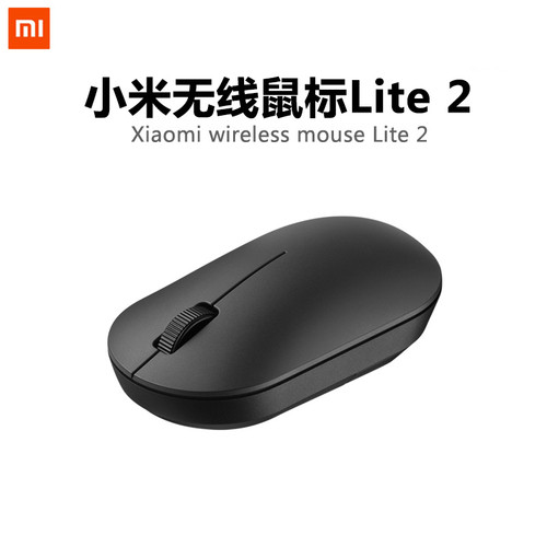 Xiaomi 2.4G Wireless Mouse无线鼠标lite2笔记本台式电脑静音