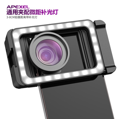 New Upgraded HD 15x Super macro lens With LED Fill Light