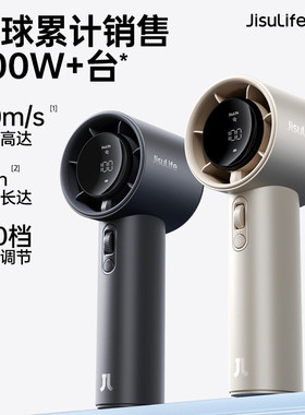 Jisulife USB FAN High-Speed Handheld 高速手持风扇大风力100档