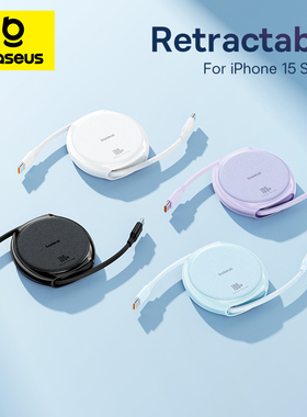 Baseus Retractable USB C Cable 100W Cable For MacBook iPad适用苹果15promax充电线车载充电器线快充