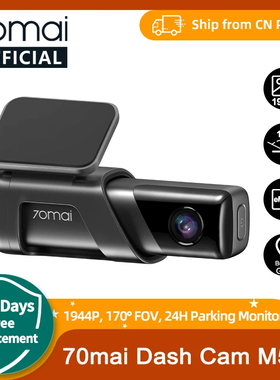 70mai Dash Cam M500 1944P 170FOV GPS ADAS 24H Parking eMMC
