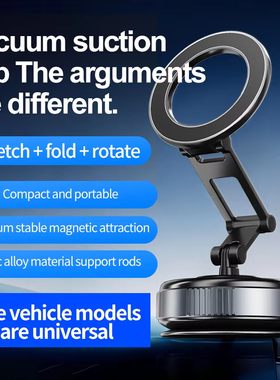 Suction Cup Mobile Phone Magnetic Holder for iPhone Samsung