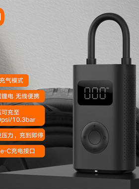 Xiaomi Wireless Car Inflator Pump Portable Air Compressor