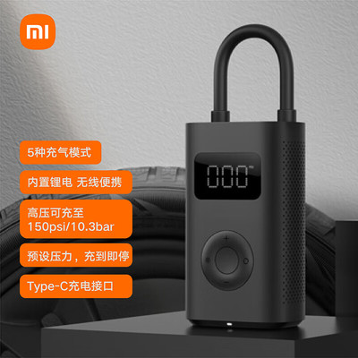 Xiaomi Wireless Car Inflator Pump Portable Air Compressor