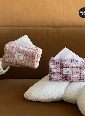 Moreover绮梦提花纸巾盒客厅高档轻奢抽纸盒家用客厅车载纸巾套