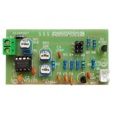 555多波形信号发生器套件教学数电模电实训电子DIY散件拼组装焊接