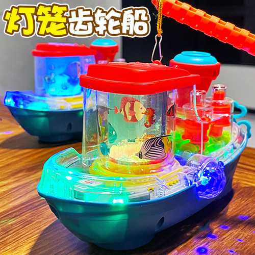 中秋节手提灯笼玩具电动声光花灯