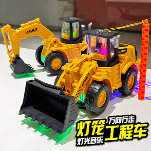 儿童元宵节手提灯笼2026新款挖掘机电动发光男孩子玩具车新年礼物