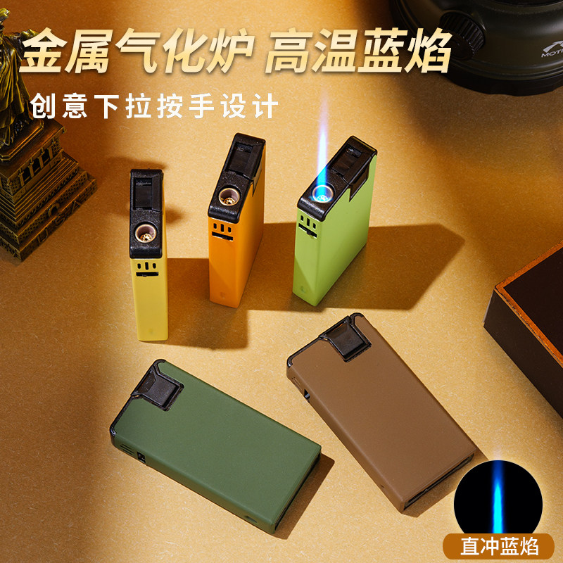 50支新款创意直冲金属防风打火机