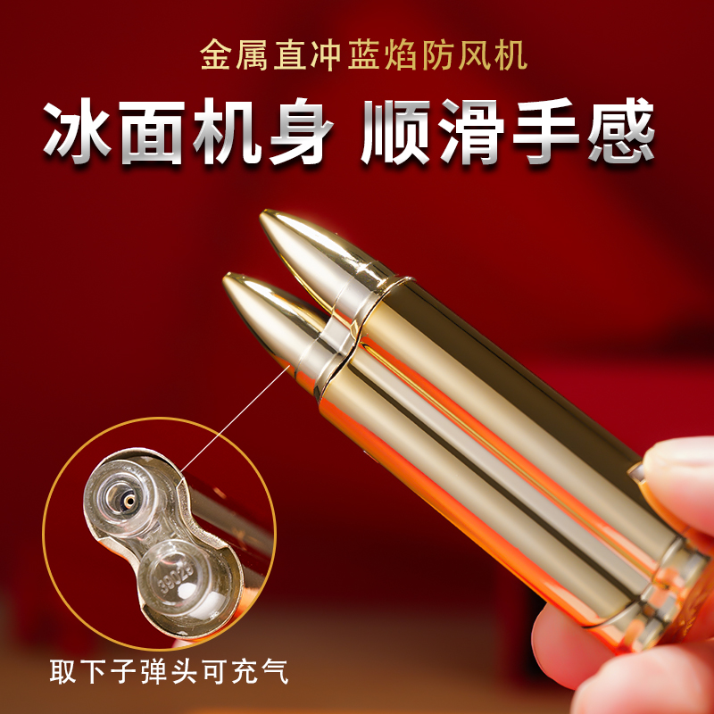 子弹壳造型可充气刻字金属异形防风打火机定制批发创意军迷工艺品