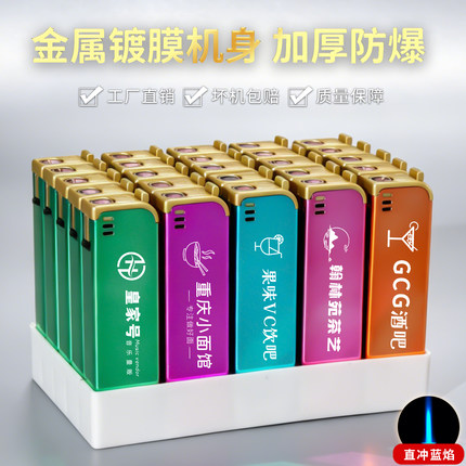方形金属铁壳防风直冲广告打火机印字刻字硅胶磨砂雕刻酒店KTV026