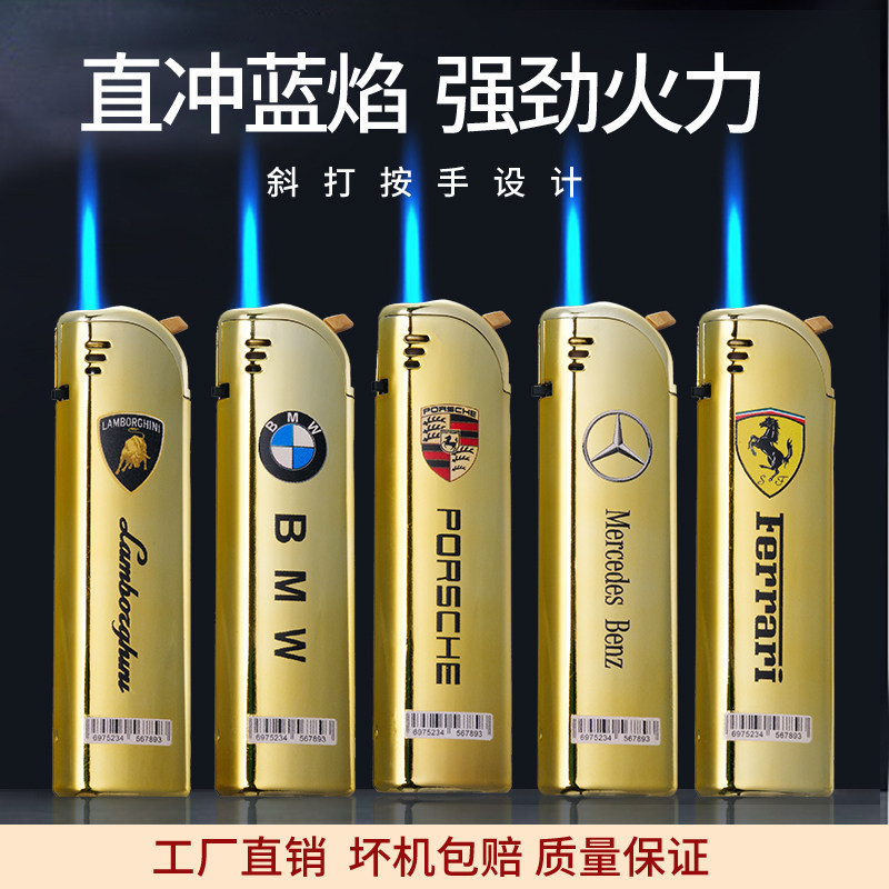 金属车标铁壳广告防风打火机