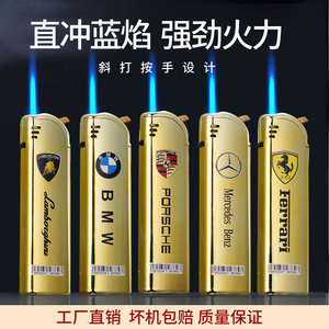 金属车标铁壳广告防风打火机