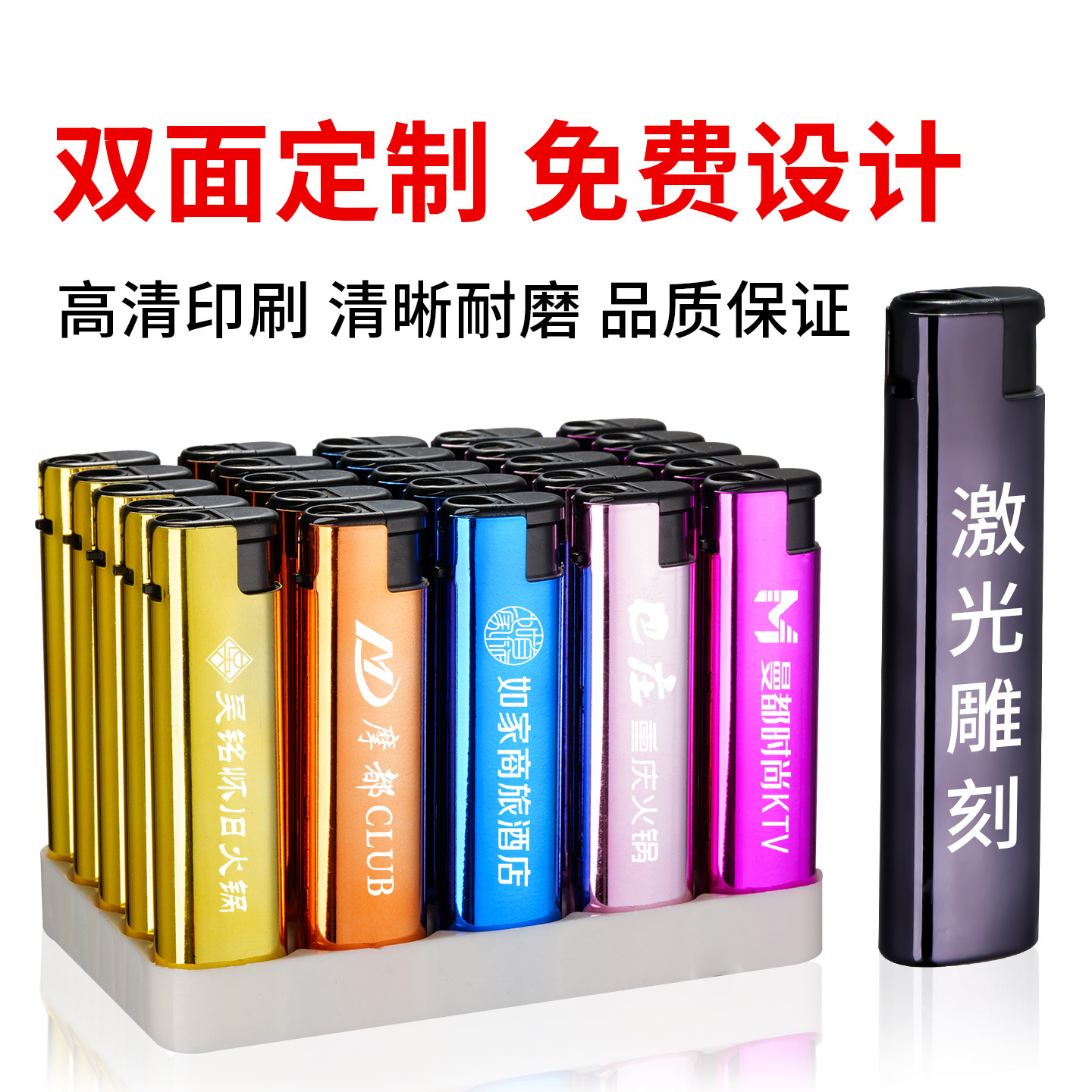 金属外壳直冲火机50支整盒一次性防风打火机定制批发订做印字广告