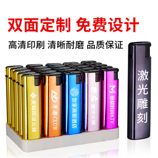 金属铁外壳直冲打火机一次性防风磨砂打火机定制批发订做印字广告