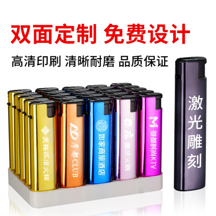 金属铁外壳直冲打火机一次性防风磨砂打火机定制批发订做印字广告