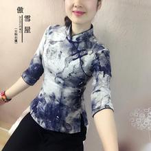 唐装 夏日常中国风复古女装 修身 棉麻旗袍上衣中式 女茶艺服 改良短款