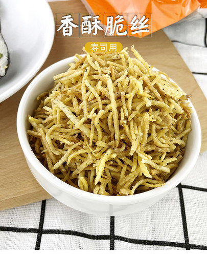 香酥n多寿司食材牛蒡丝黄金脆