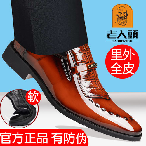 老人头真皮尖头鳄鱼纹德比鞋男